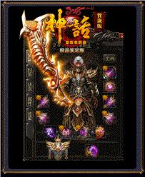 天龙八部私服头衔